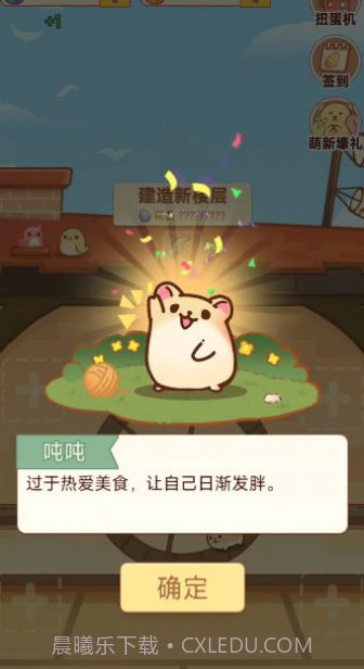 有间萌宠小屋截图2 有间萌宠小屋截图2