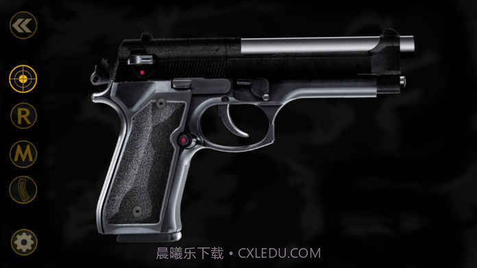 抖音左轮模拟器截图4