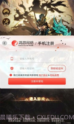 三国神魔争霸截图2 三国神魔争霸截图2