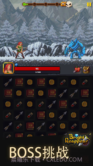 光明重现截图1 光明重现截图1