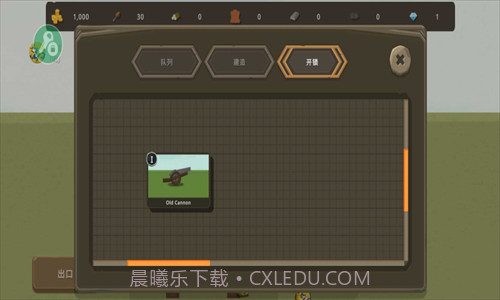 波兰球之战截图3