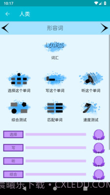 学习丹麦语截图3