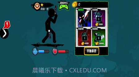 火柴人一枪入魂截图3 火柴人一枪入魂截图3