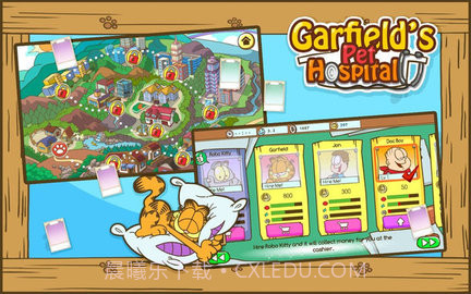 加菲猫宠物医院（Garfield Pet Hospital）截图1