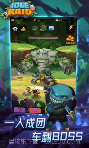 放置开荒团截图2 放置开荒团截图2