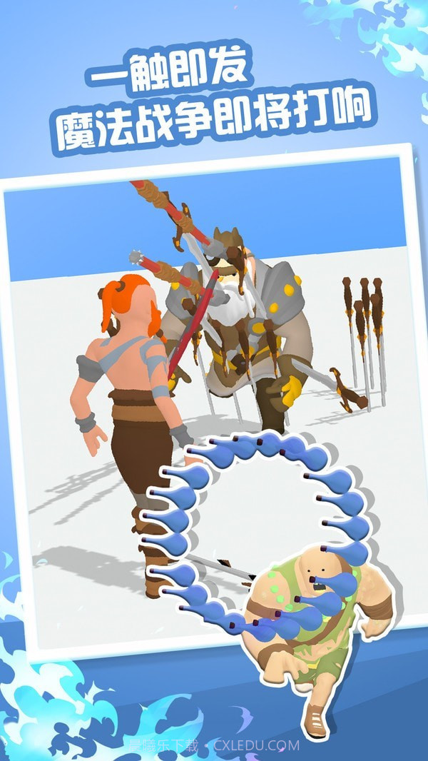 吃我一万剑截图3