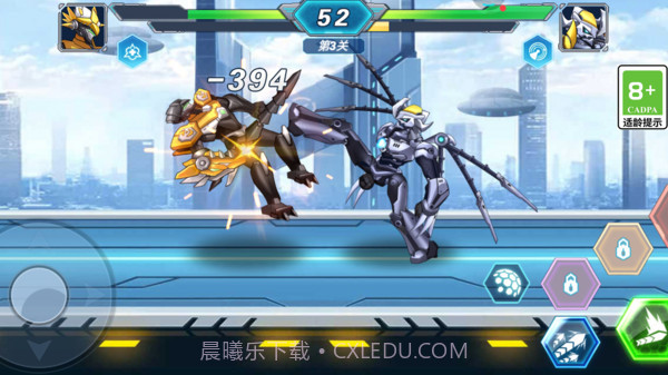 光明召唤师截图2 光明召唤师截图2