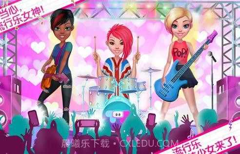 高中流行乐队截图2 高中流行乐队截图2