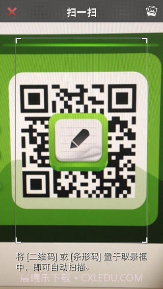 麦库记事本截图3 麦库记事本截图3