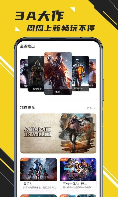 蘑菇云游戏截图2