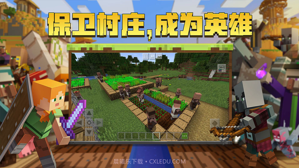 我的世界活塞版本0.14截图3 我的世界活塞版本0.14截图3