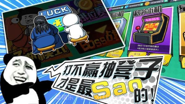 表情联盟官网版截图2