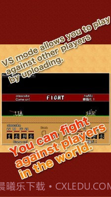 火柴人游侠截图4