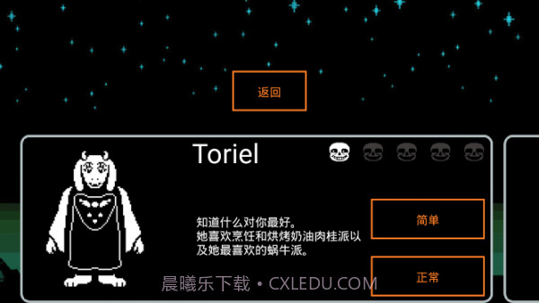 boss斗争截图1 boss斗争截图1