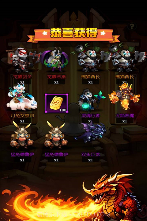 刺激大闯关正式版截图1