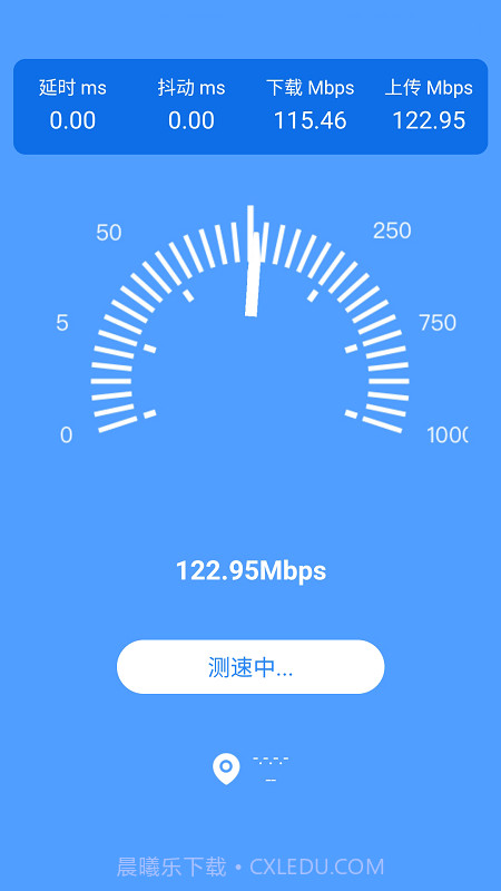 全能WiFi管家截图2