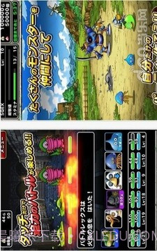 勇者斗恶龙怪兽仙境最新截图3 勇者斗恶龙怪兽仙境最新截图3