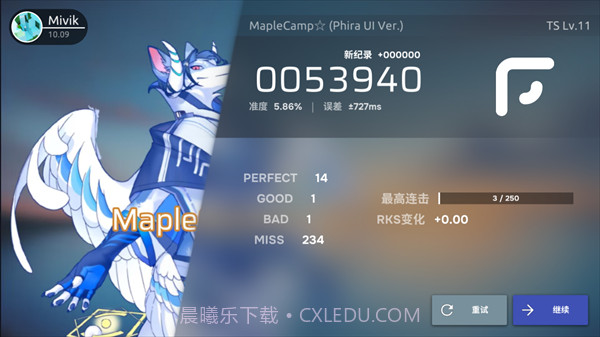 Phira截图3 Phira截图3