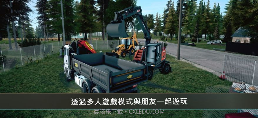 模拟建设4截图3 模拟建设4截图3