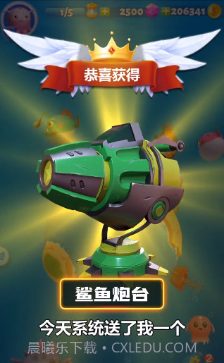 我也是海王截图1