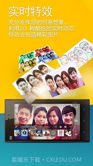 MAGIX Camera MX截图3