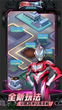 奥特曼英雄巅峰对战截图3 奥特曼英雄巅峰对战截图3