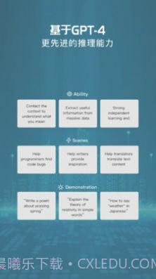 秒答律师截图4 秒答律师截图4