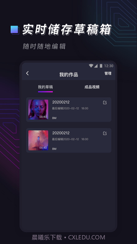 视频字幕大师截图4 视频字幕大师截图4
