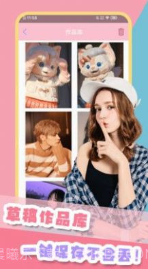 美萌照相机截图3 美萌照相机截图3
