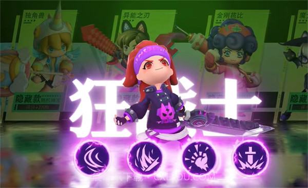 勇者闯荡记最新版截图1 勇者闯荡记最新版截图1