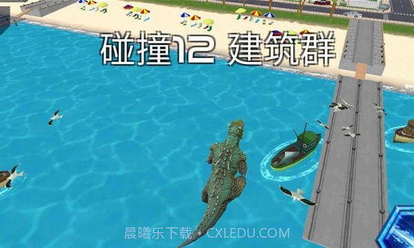 恐龙大逃杀截图2