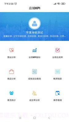 YY Dashboard截图1 YY Dashboard截图1