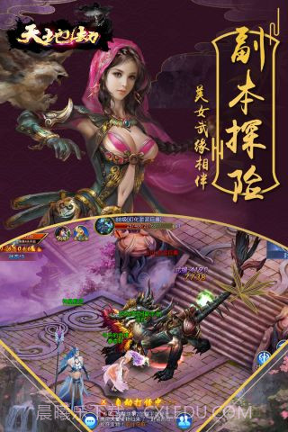 天地劫纪念版截图5 天地劫纪念版截图5