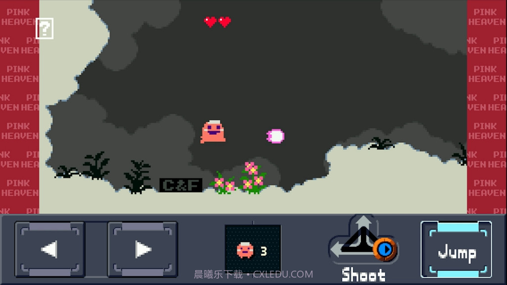 新粉红天堂截图3