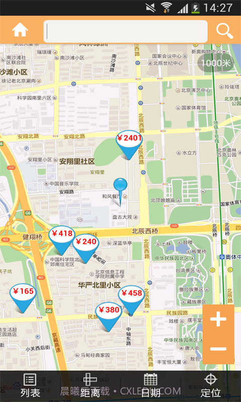 酒店伴侣截图2 酒店伴侣截图2