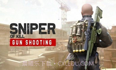 狙击英雄射击截图2