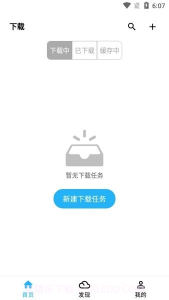 新万源小说截图1 新万源小说截图1