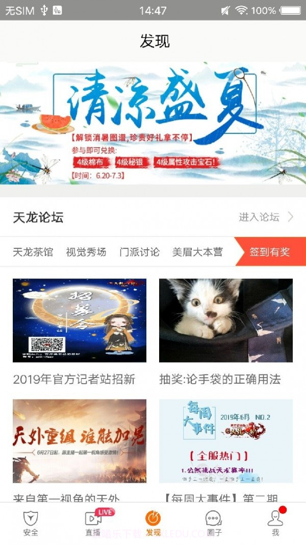畅秀阁截图2