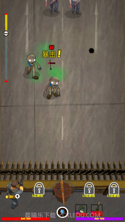 反恐丧尸学院截图2