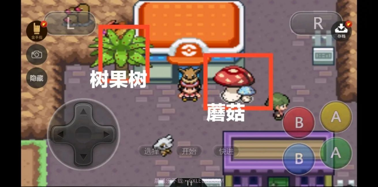 口袋妖怪去吧甲贺忍蛙截图4 口袋妖怪去吧甲贺忍蛙截图4