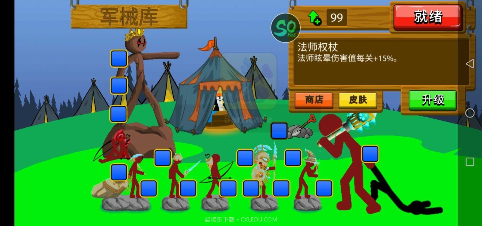 火柴人战争遗产召唤版红色火柴人截图3