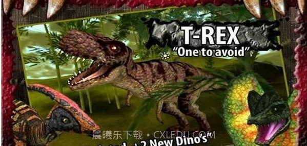 恐龙远征截图3 恐龙远征截图3