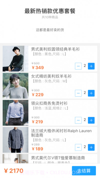 拨浪鼓截图1 拨浪鼓截图1