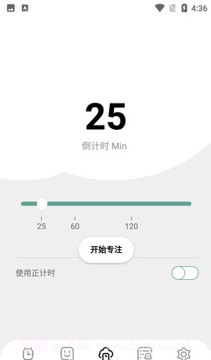 笺皂日常习惯打卡截图3 笺皂日常习惯打卡截图3