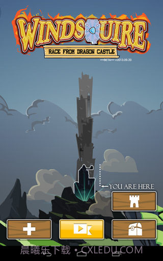 风之卫士(beta)截图1