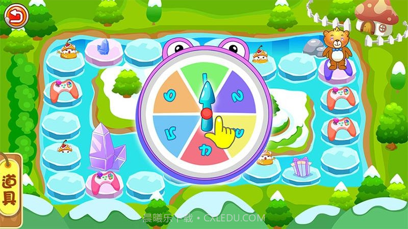 儿童早教学数学加减法截图3