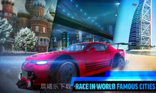 顶级漂移世界截图3