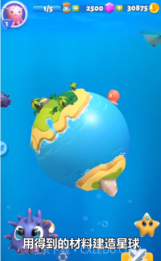 我也是海王截图3