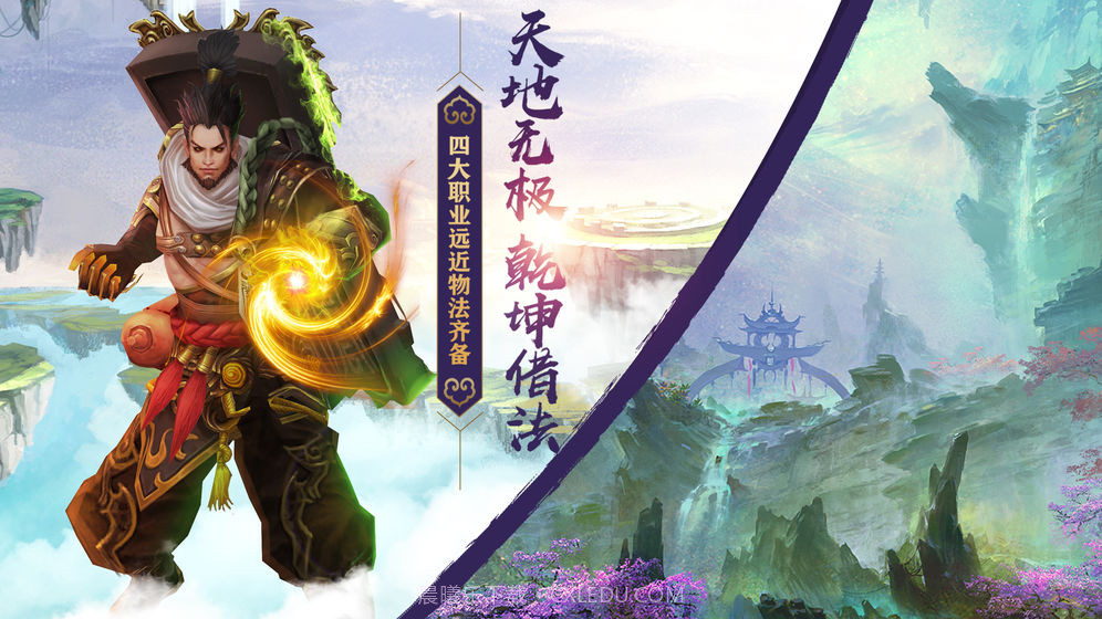 时空情缘2.0截图3 时空情缘2.0截图3