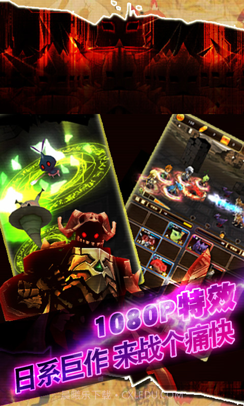 进击的怪兽3D截图3 进击的怪兽3D截图3